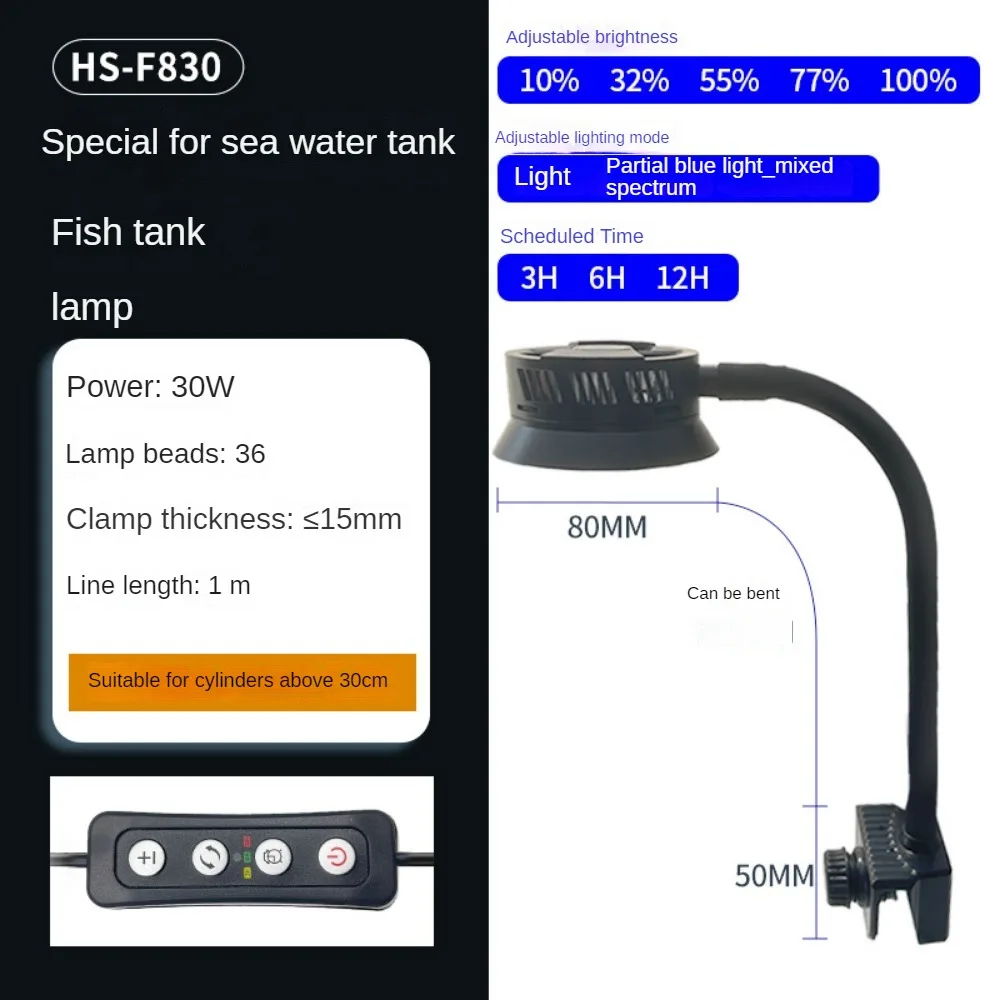 Marine Aquarium Timing - Светильник для морского аквариума, светодиодный светильник