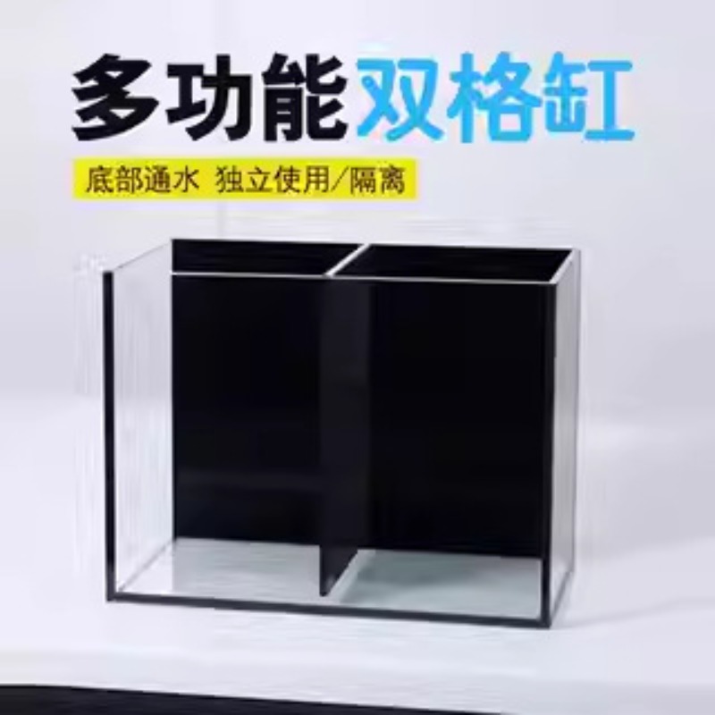 Аквариум Douyu, подкультура, д – обзор и цена Marine Aquarium All In One