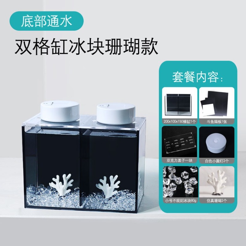 Аквариум Douyu, подкультура, д – обзор и цена Marine Aquarium All In One