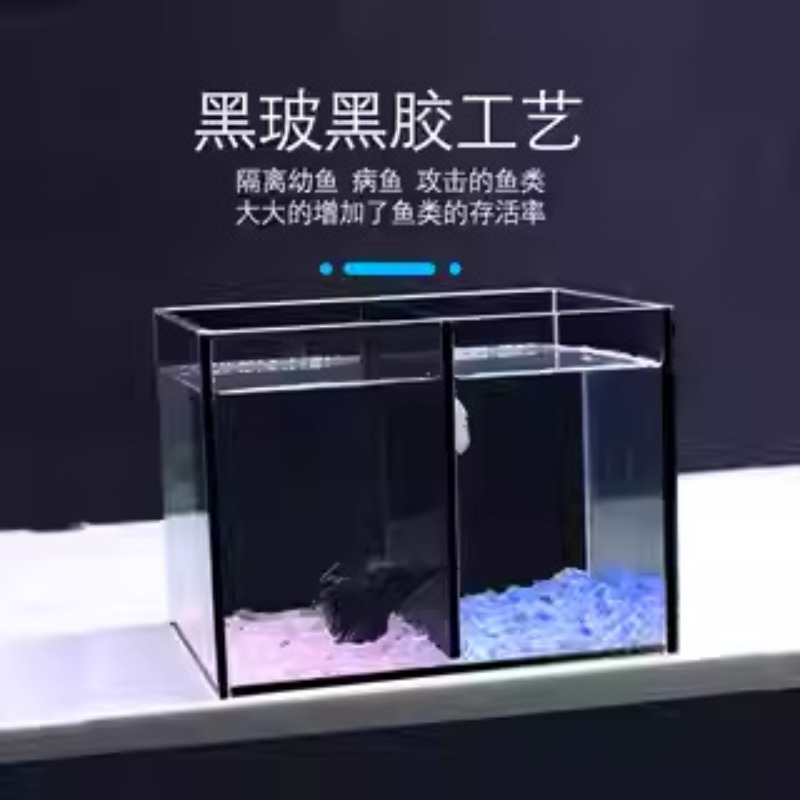 Аквариум Douyu, подкультура, д – обзор и цена Marine Aquarium All In One