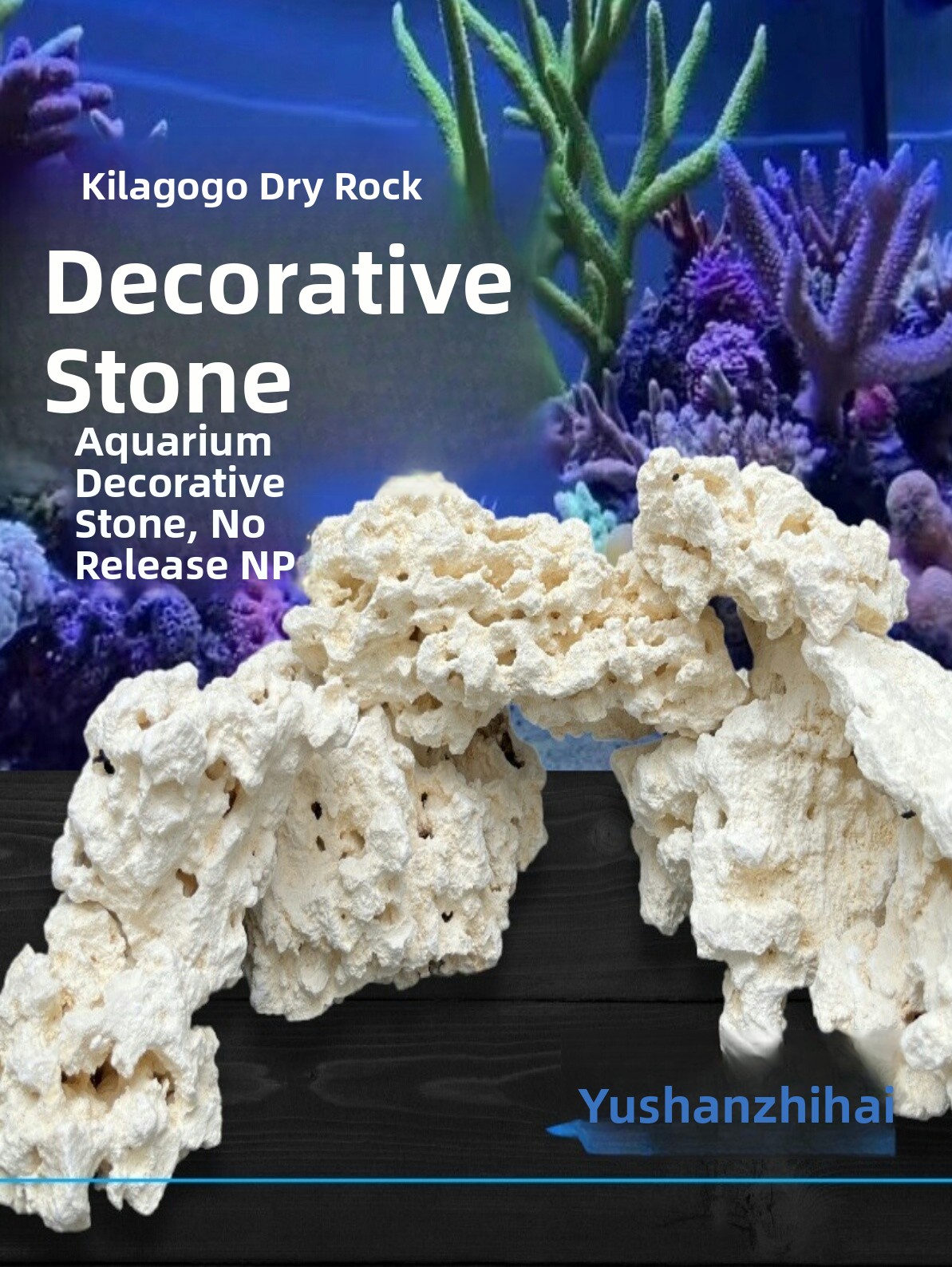 Натуральный коралловый камень  – обзор и цена Aquarium Marine Rock